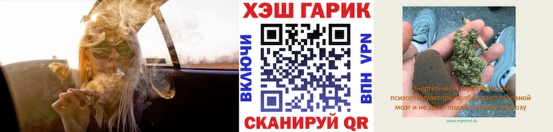 Где продают наркотики Егорьевск КОКАИН  А ПВП  ГАШИШ  Метадон  Мефедрон 
