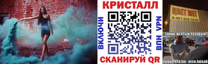 АМФЕТАМИН 98% Егорьевск