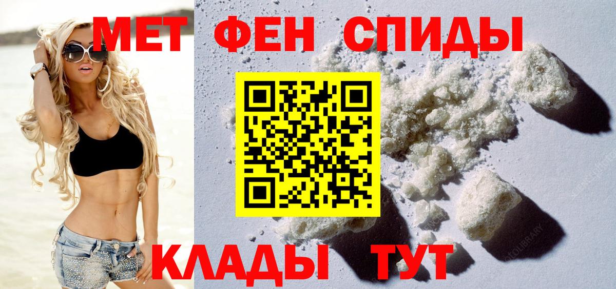 АМФЕТАМИН 98%  Amphetamine  Егорьевск 