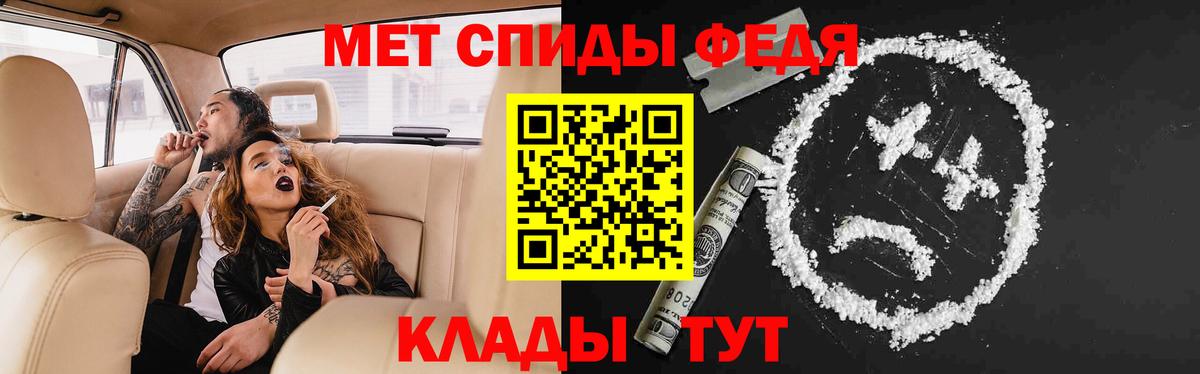 АМФЕТАМИН Premium  Вход с VPN  АМФЕТАМИН  Егорьевск 