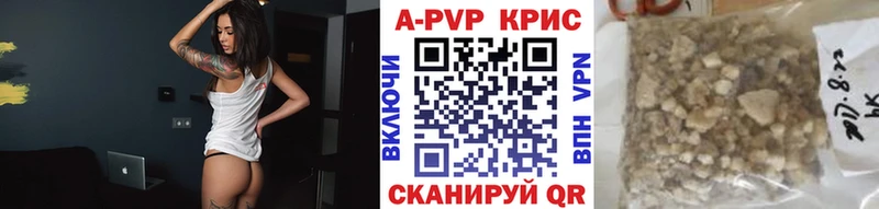 ссылка на мегу как зайти  Егорьевск  Альфа ПВП СК КРИС 