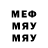 МЕТАДОН белоснежный xakimeow