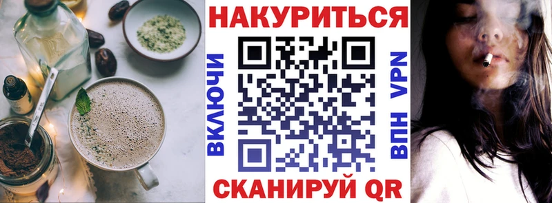 купить  цена  Егорьевск  Cannafood конопля 