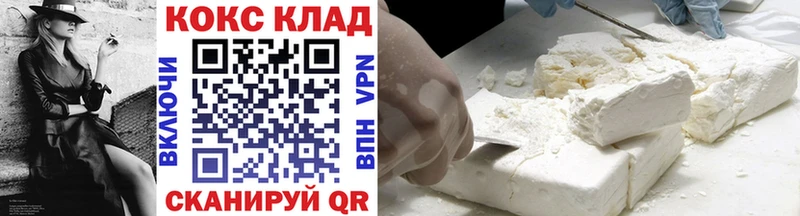 КОКАИН Боливия Егорьевск