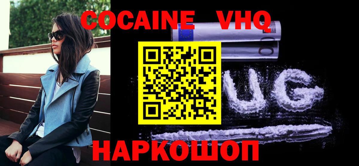 Cocaine Columbia Егорьевск