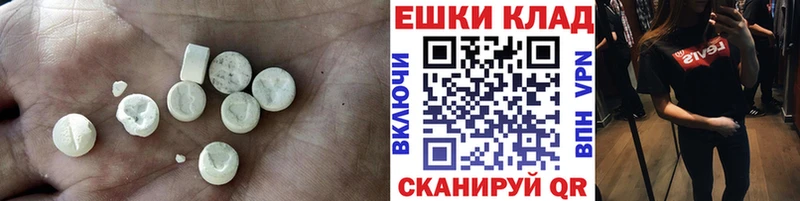 Экстази круглые где можно купить наркотик Егорьевск