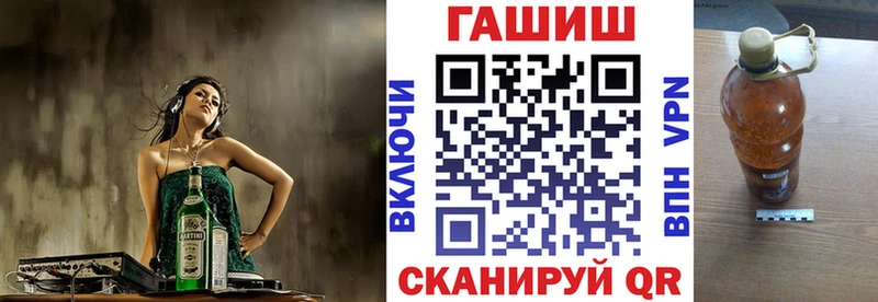 Гашиш хэш  OMG ссылки  Егорьевск 