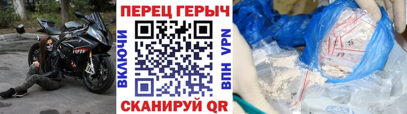 Героин герыч  blacksprut зеркало  Егорьевск 