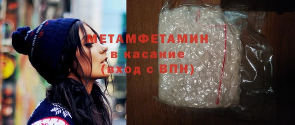гидра Мегион