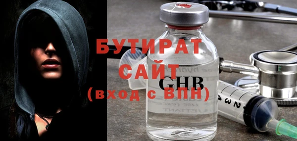 винт Медногорск