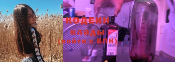 гидра Мегион