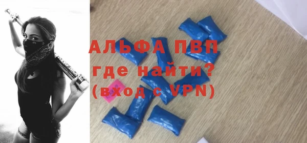 винт Медногорск