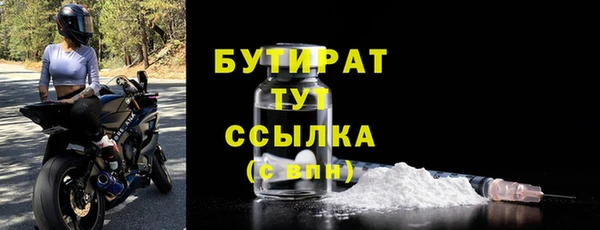 героин Михайловка