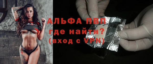 винт Медногорск
