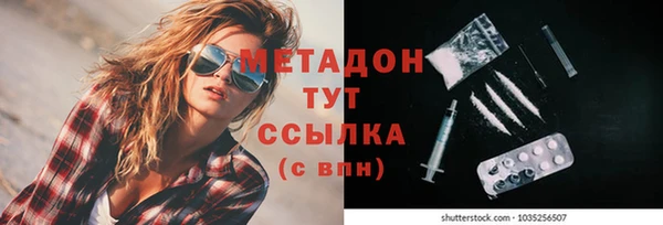 кокаин премиум Михайловск