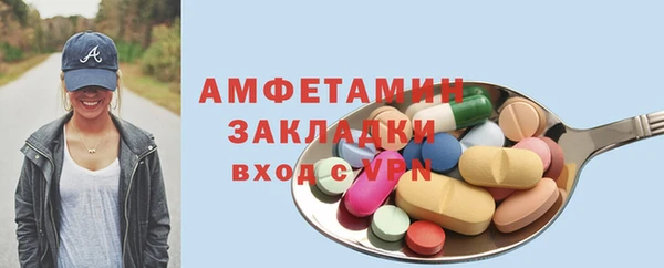 гидра Мегион