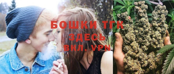 MDMA Верхний Тагил