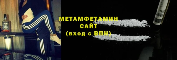 винт Медногорск