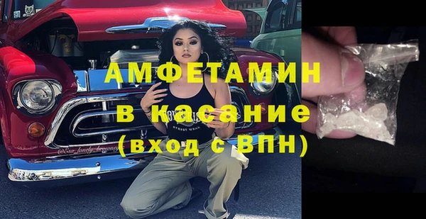 винт Медногорск