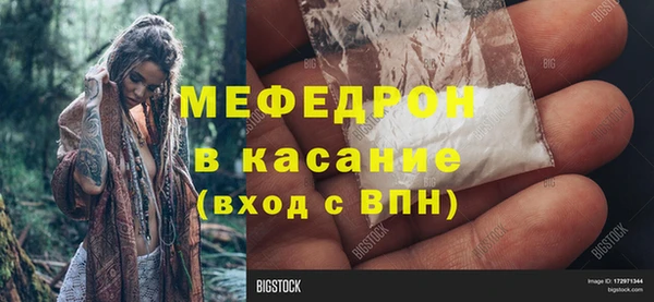 винт Медногорск