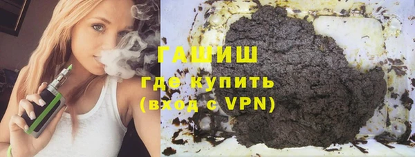 кокаин премиум Михайловск