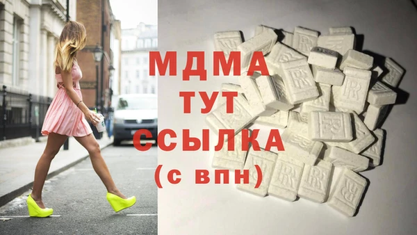 героин Михайловка