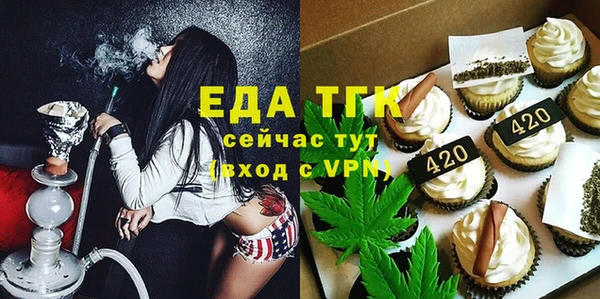 MDMA Верхний Тагил