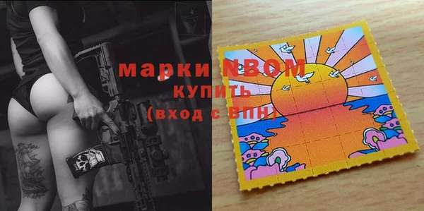 винт Медногорск