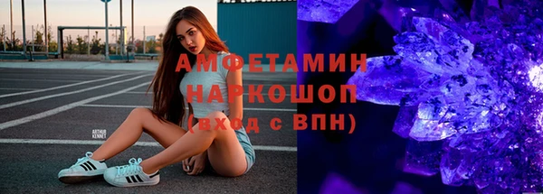 винт Медногорск