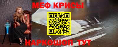 таблы Будённовск