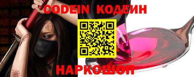 PSILOCYBIN Бузулук