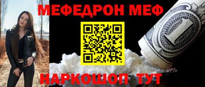 первитин Бузулук