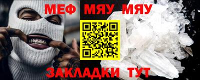таблы Бугуруслан