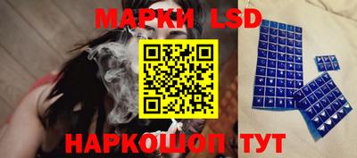 таблы Будённовск