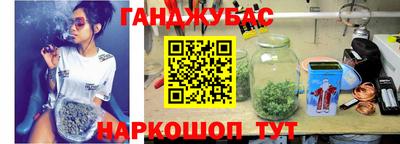 гашиш Бугуруслан