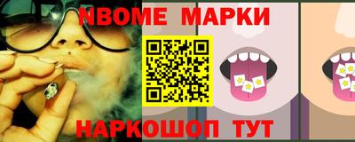 таблы Бугуруслан