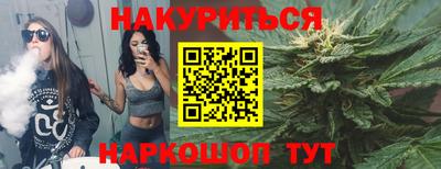 таблы Будённовск