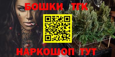 первитин Бузулук