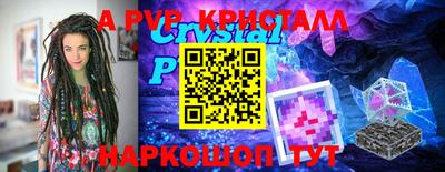 первитин Бузулук