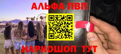 PSILOCYBIN Бузулук