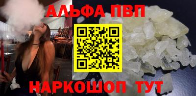 таблы Будённовск