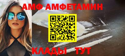 таблы Будённовск