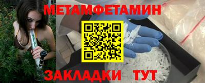 таблы Бугуруслан