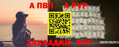 таблы Бугуруслан