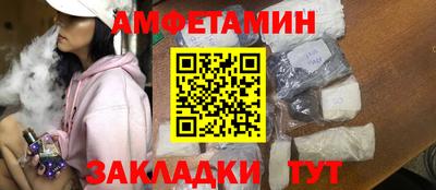 таблы Бугуруслан