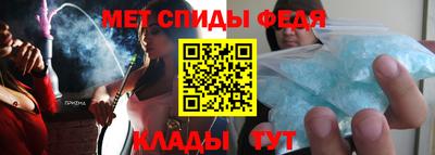 таблы Будённовск