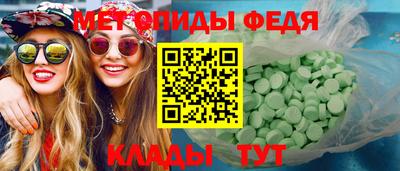 таблы Бугуруслан