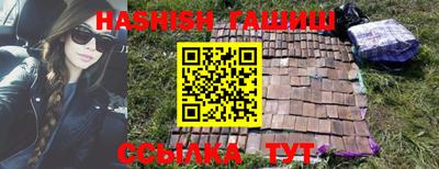 гашиш Бугуруслан