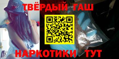 таблы Бугуруслан