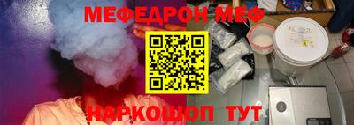 таблы Бугуруслан